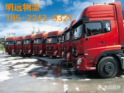 沧州到福州物流公司(沧州到福州)(2023省市县+乡镇+闪+送)