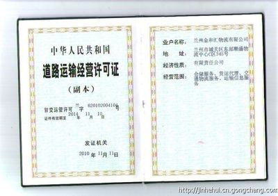 供应兰州到张掖,高台,民乐,山丹的物流货运专线_商务服务_世界工厂网中国产品信息库