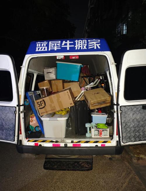 蓝犀牛搬家服务体验:透明价格和热情服务