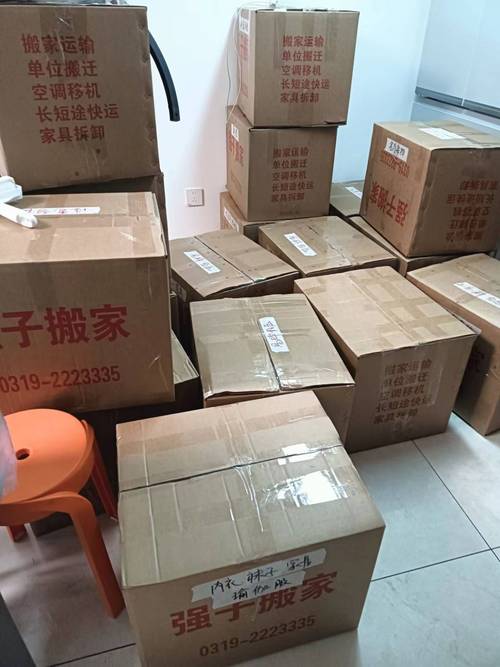 怎么选邢台搬家服务主体 怎么选邢台搬家服务主体