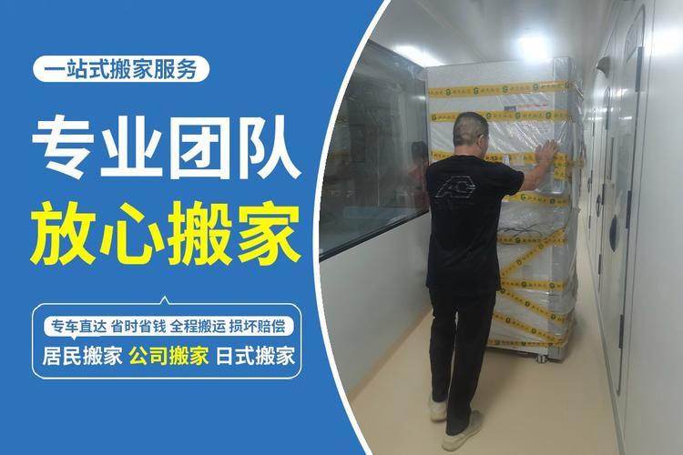 龙岗区居民搬家上门公司2026年甄选参考深圳市家顺兴起重搬迁