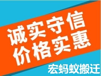 深圳搬家服务怎么样,分析报价套路